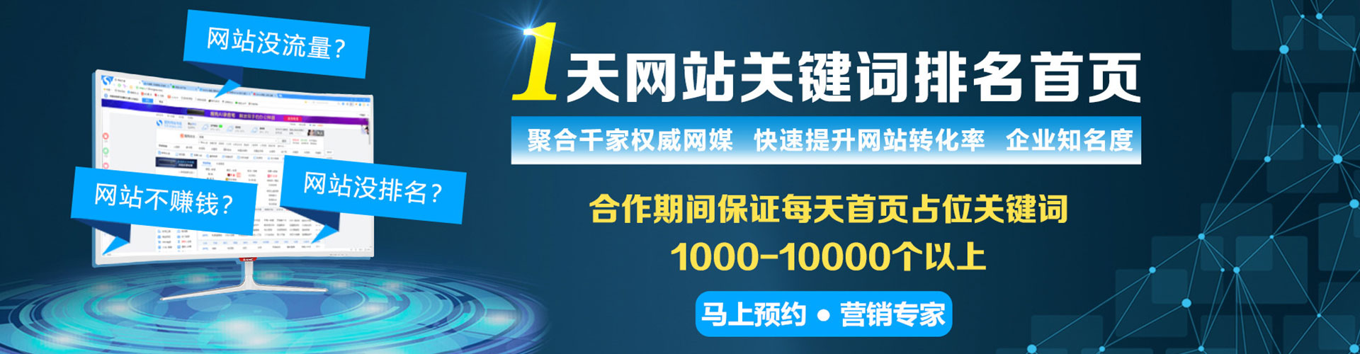 五华微信信息流